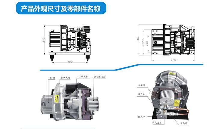 HK-D04/08-A1无油涡旋空压机