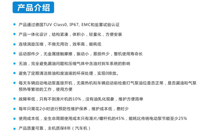 HK-Z12/08-S1无油涡旋空压机