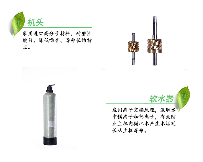 TW55无油水润滑螺杆空压机