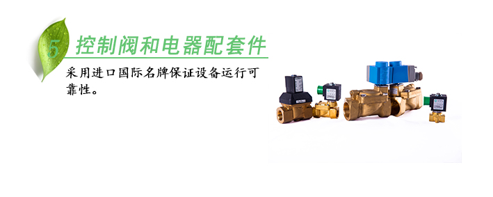 TW18.5无油水润滑螺杆空压机