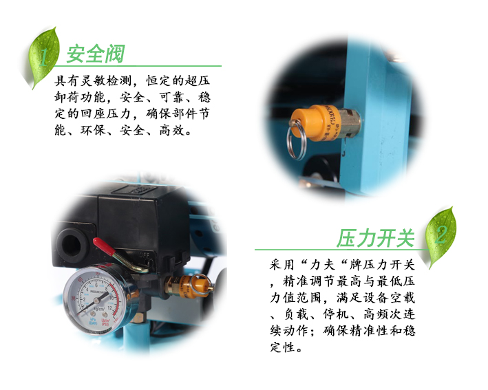 TW5501小型无油静音空压机