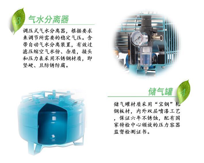 TW5502静音无油空压机