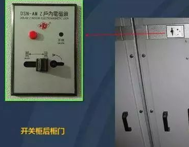 高压柜关于高压开关柜的知识点